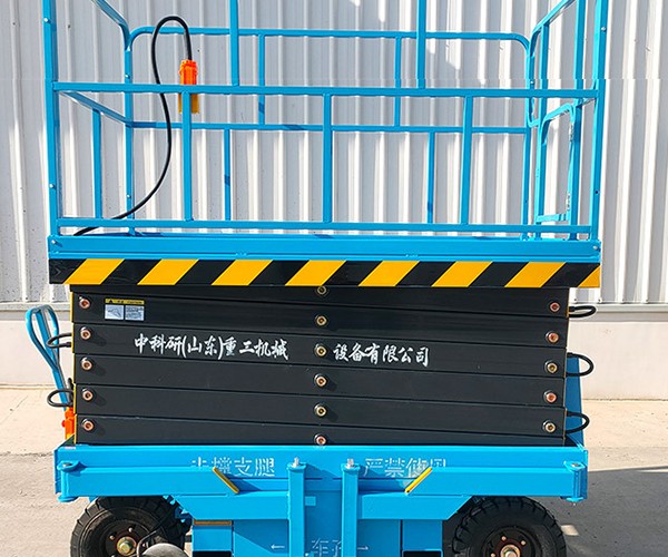 麻江自行走升降机